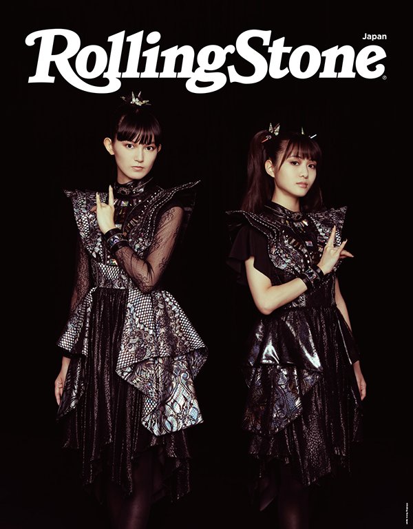 Unofficial Babymetal News Babymetal Is Featured In Rolling Stone Japan Vol 8 Releases Sep 25th 22 Pages Poster Interview And Photoshoot With Su Metal And Moametal Interview With Kobametal Interview With