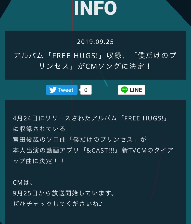 僕だけのプリンセス Twitter Search Twitter