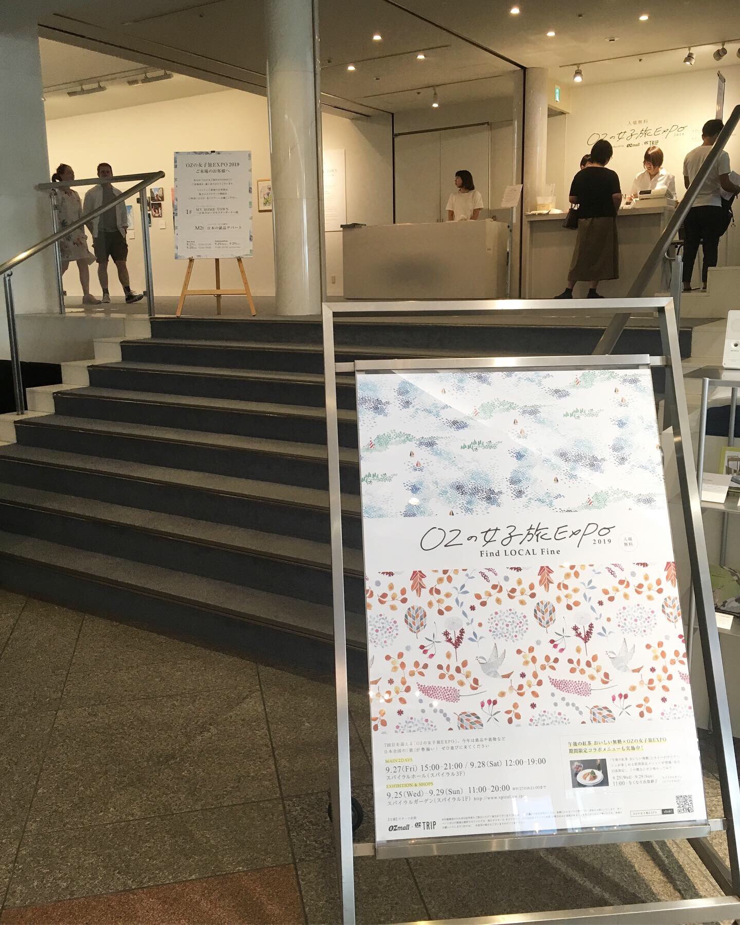 女子旅expo Twitter Search Twitter