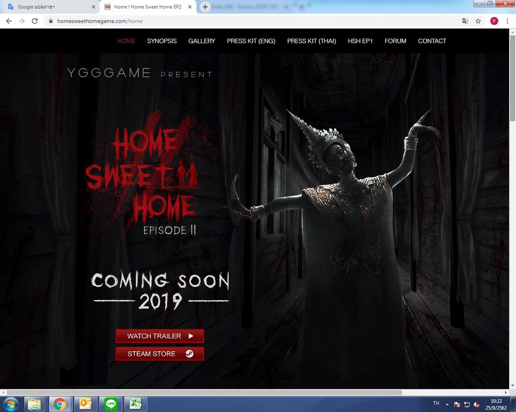 .....เดี๋ยวเจอกัน