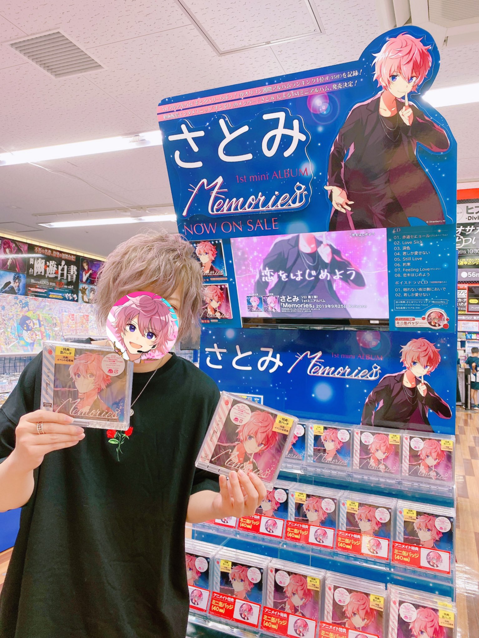 すとぷり さとみくん CD