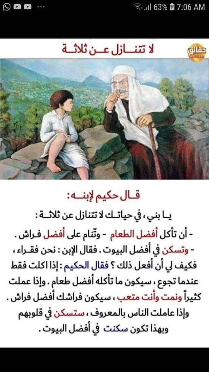 suhelaljore's tweet image. 