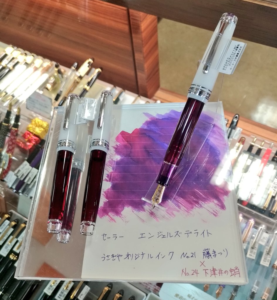 うさぎや岡山店 on X: