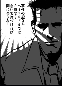 10月14日名古屋コミティアで
16P（奥付抜いて本文11P）の本の頒布します
この他無料ペーパーと名刺を刷る予定です
C-16「スーパートランザム」にてお待ちしております 