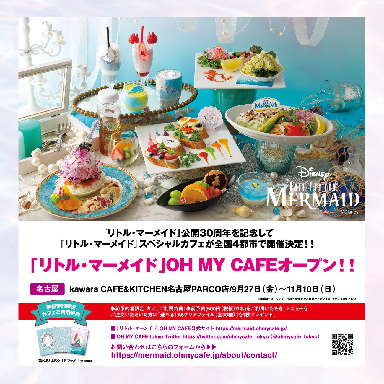 ◇未使用 メガハウス LittleCafe リトルカフェ 9種まとめ売り ◇未使用 メガハウス LittleCafe リトルカフェ 9種まとめ売り