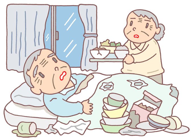 認知症介護のtwitterイラスト検索結果 認知症介護のtwitterイラスト検索結果