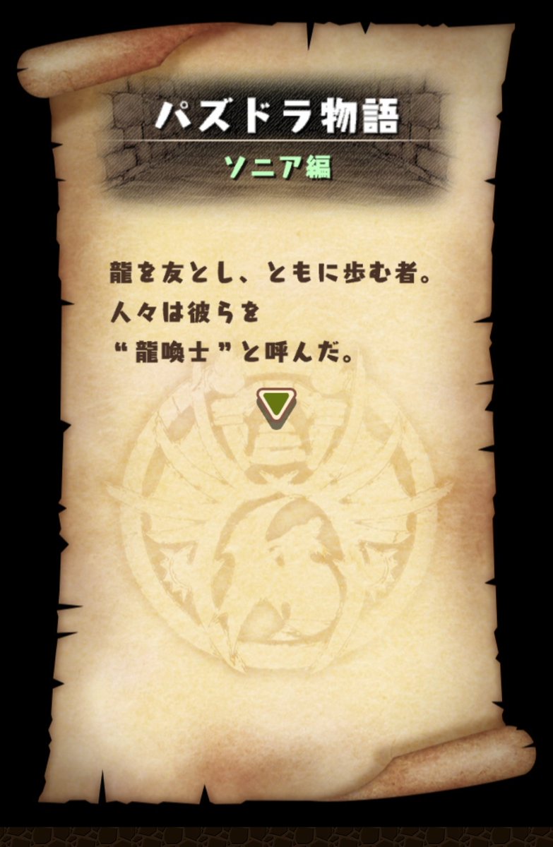 パズドラ ストーリーダンジョン 開幕キタ ゚ ゚ ッ 反応まとめ パズドラ速報 パズル ドラゴンズまとめ パズドラ ストーリーダンジョン 開幕キタ ゚ ゚ ッ 反応まとめ パズドラ速報 パズル ドラゴンズまとめ
