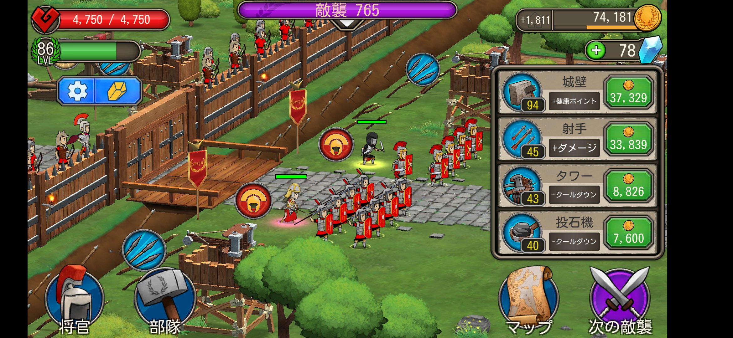 T グロウ エンパイア ローマ Grow Empire Rome 無になれるゲーム タワーディフェンスに近い 宣伝が多いけど少し課金すると消える 育成要素が多すぎて間違うと詰みそう ヒーローは罠 面白いかというと単調で微妙なんだけど癖になって心が無
