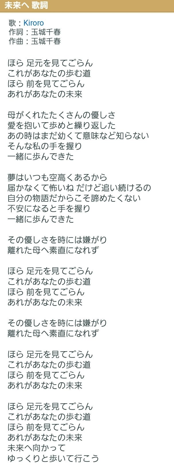 トラジャーノン ºwº 人生観 生き方考 よちよち歩きの自分を 母が手を引いてくれ今があります 誰にどう指導されたとして 己の考えが定まらねば無理な事 三十にして立ち 四十にして惑わず 五十にして天命を知る 孔子 ほら 足元を見てごらん