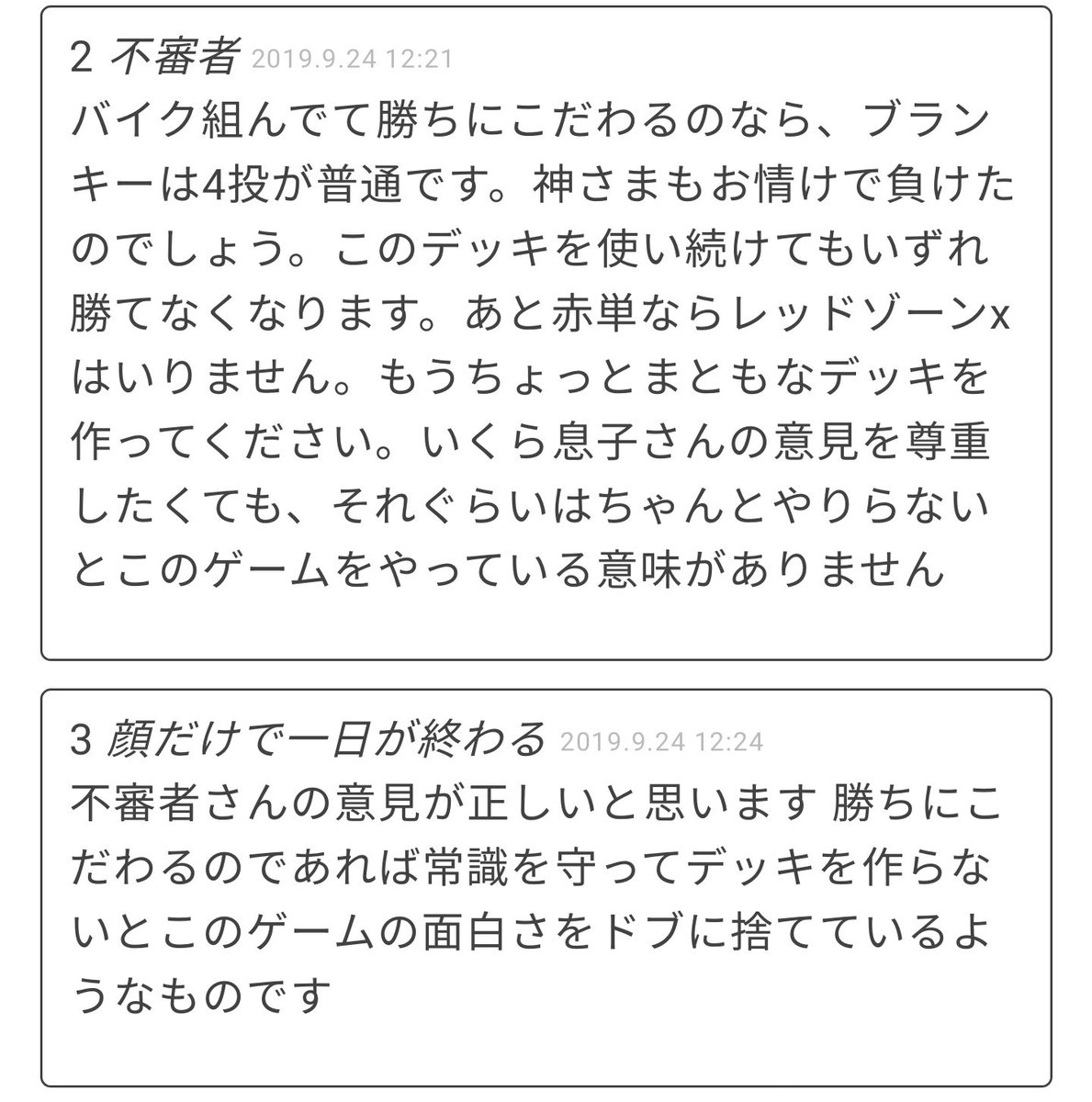 reisen_DM's tweet photo. オタクくんさぁ……… https://t.co/ORdhdEPseQ