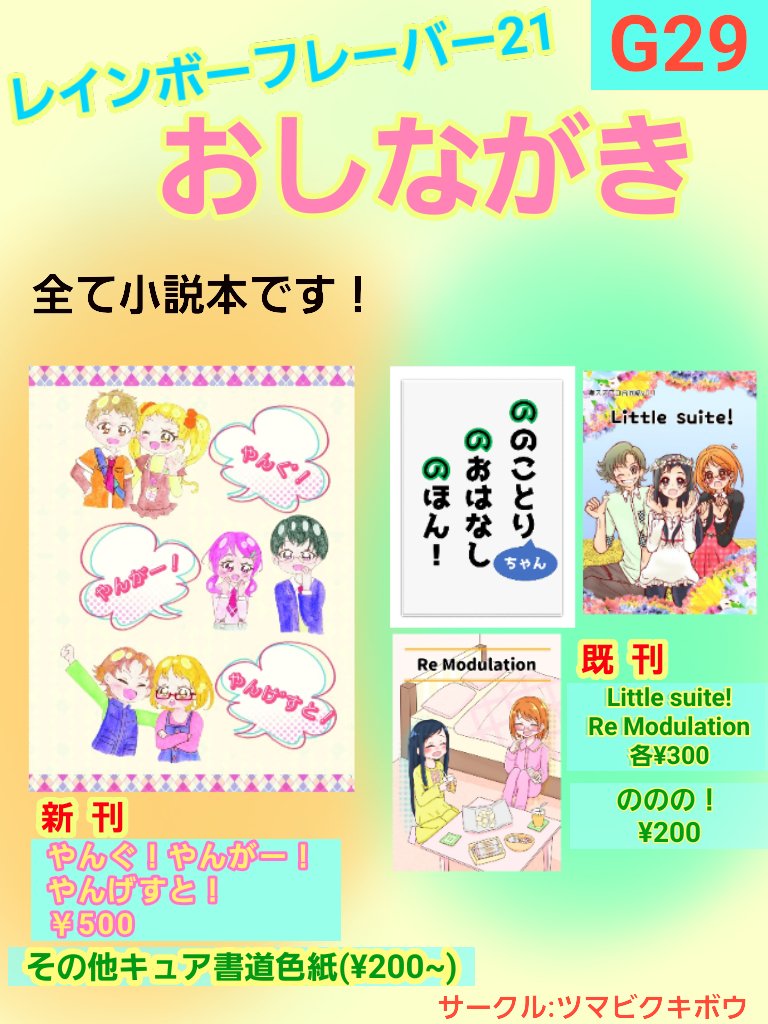 Cancelo シロうら No Twitter