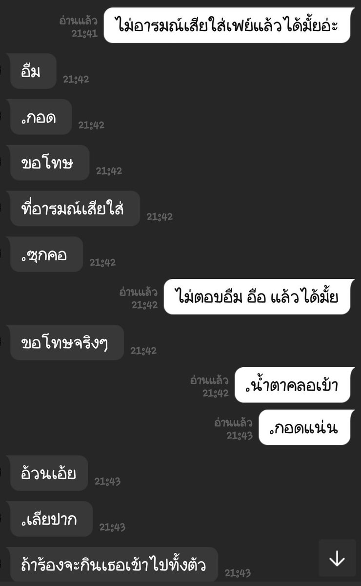 ปิดแอคนะคะ tweet media
