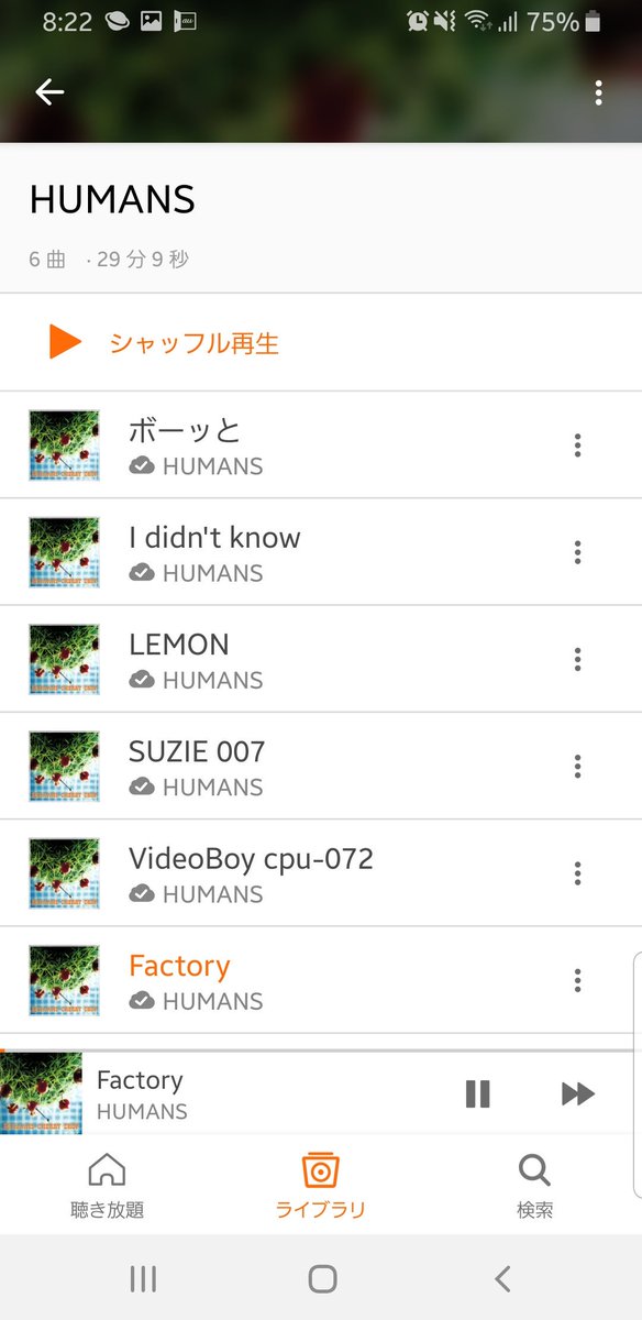 miyuki_s_217's tweet photo. 今朝のおめざ1曲目はこれでした

ぼんやりした頭が、目覚めてきました🍳
しばらく準備をしながらアルバムを聴き「HUMANS  Time」

#HUMANS
#Factory
#cherrydrop https://t.co/IhaFcQ9dki