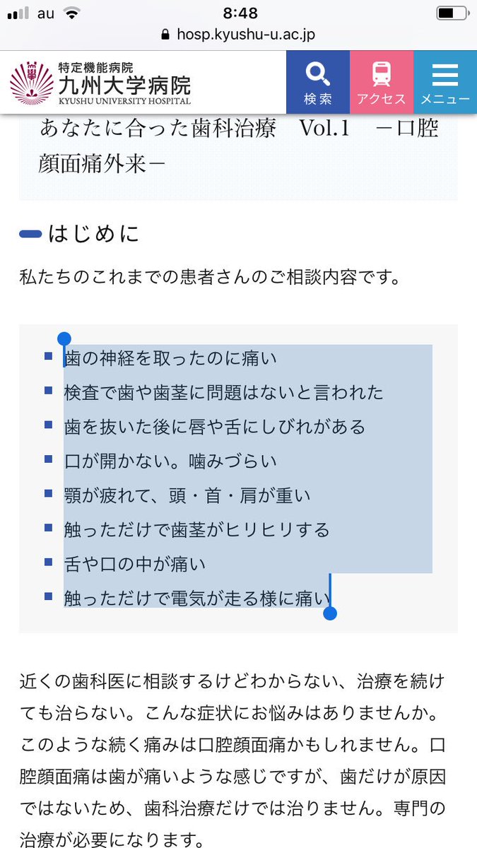 中 が ヒリヒリ する の 口 口や舌がピリピリ…お口の中の痛み、原因と対処法は？