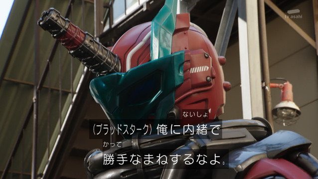 ブラッドスタークのtwitterイラスト検索結果