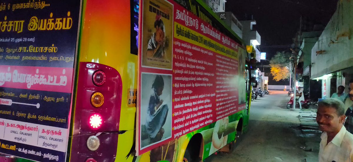 PrakashAnu13 tweet picture