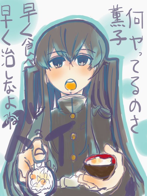 ̆̎　̆̎橘©さんがTwitterに投稿した時透無一郎(鬼滅の刃)のイラスト。