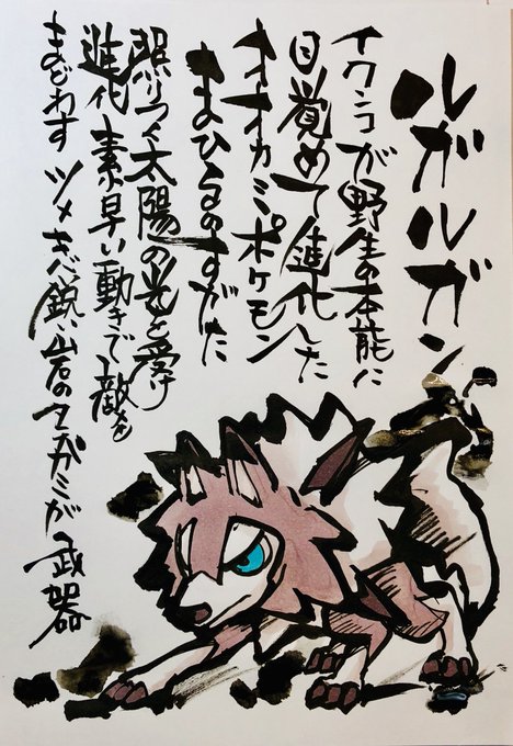 ポケットモンスター の評価や評判 感想など みんなの反応を1時間ごとにまとめて紹介 ついラン