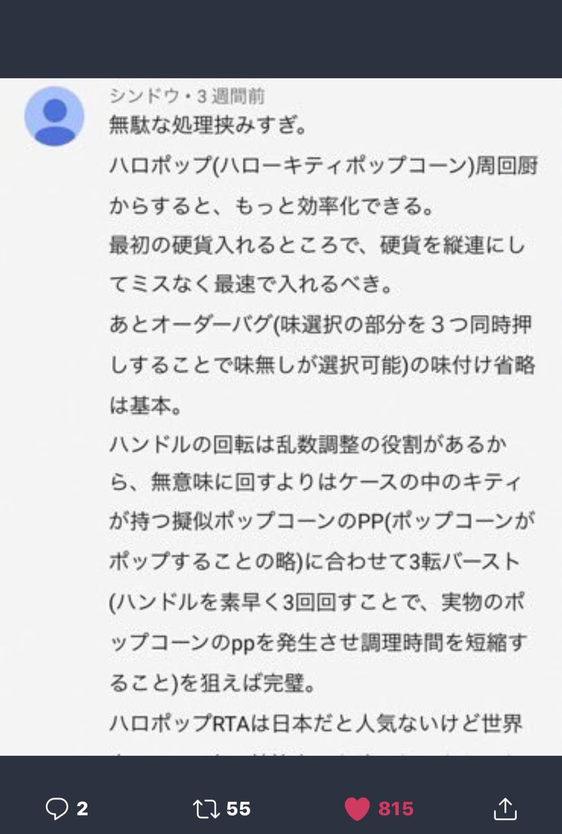 坊主 コメント欄が最高に面白いyoutuber選手権 最優秀賞 ステハゲ 入選 圧倒的ゆゆうた しゅうゲームズ コウイチtv スプラトゥーン裏技バグchさん スマイリーさん これはもこう 佐倉あましん おーちゃんねる はなお 唐澤貴洋call In Show おっくん 金賞