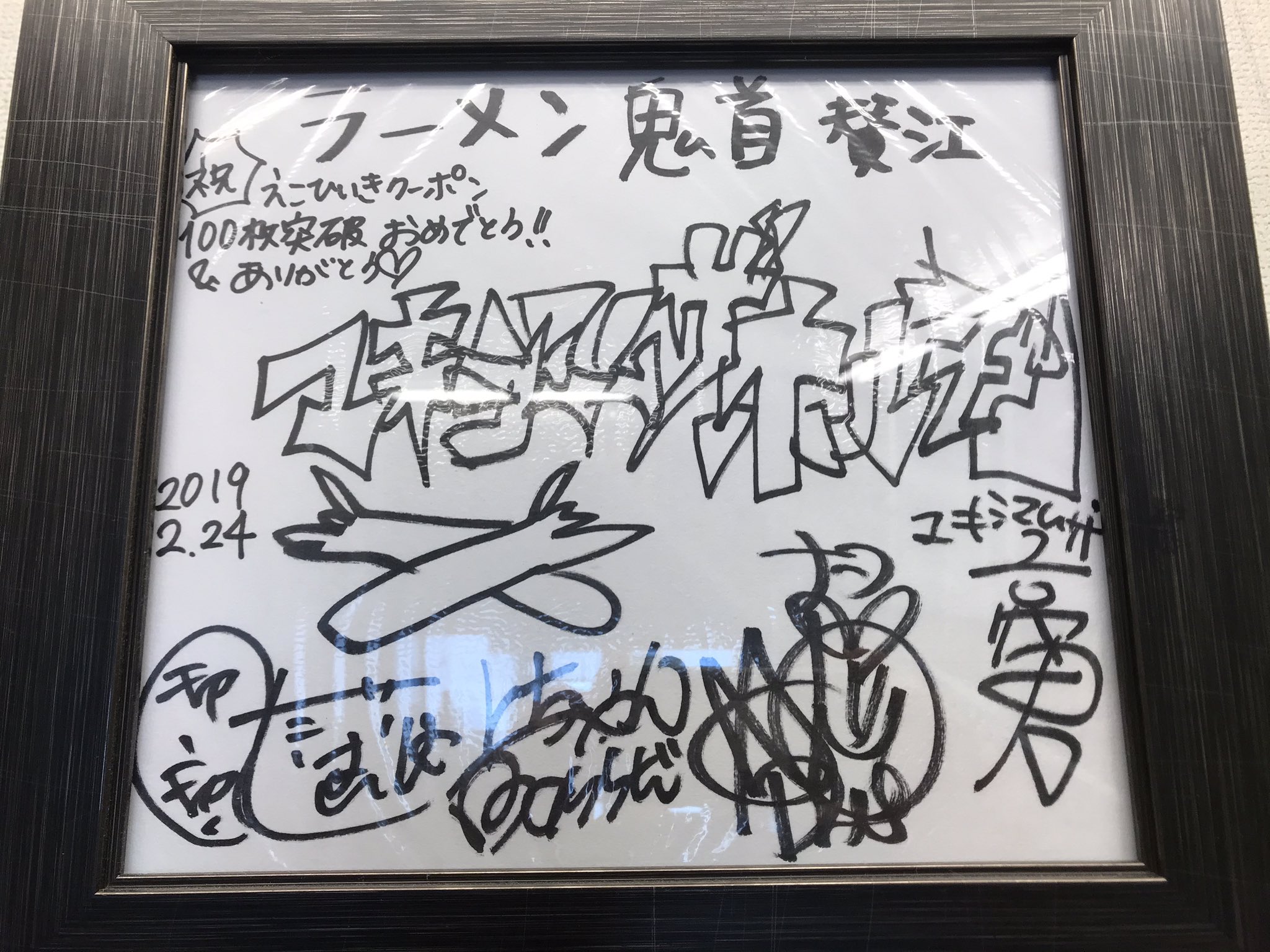 鬼道家の人 on X: 鬼道家の人 on X: