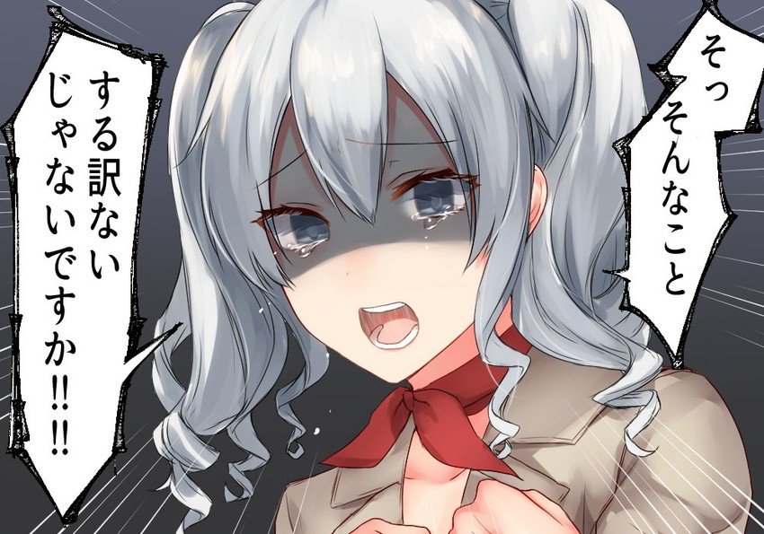 ❛ Y― You're a cannibal?!?!!! ❜