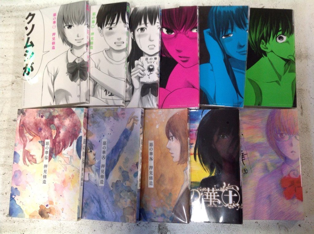 マンガ倉庫山口店official Pa Twitter 9 25 本コーナーより 惡の華 真鍋昌平短篇集 アガペー 世界でいちばん貧しい大統領のスピーチ 入荷しました T Co D8igq0qslc