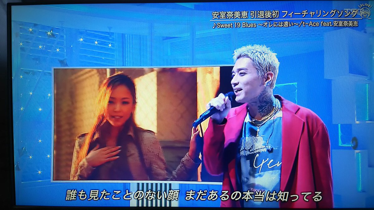 19年9月25日 スッキリで 安室ちゃん が話題に トレンドアットtv 19年9月25日 スッキリで 安室ちゃん が話題に トレンドアットtv