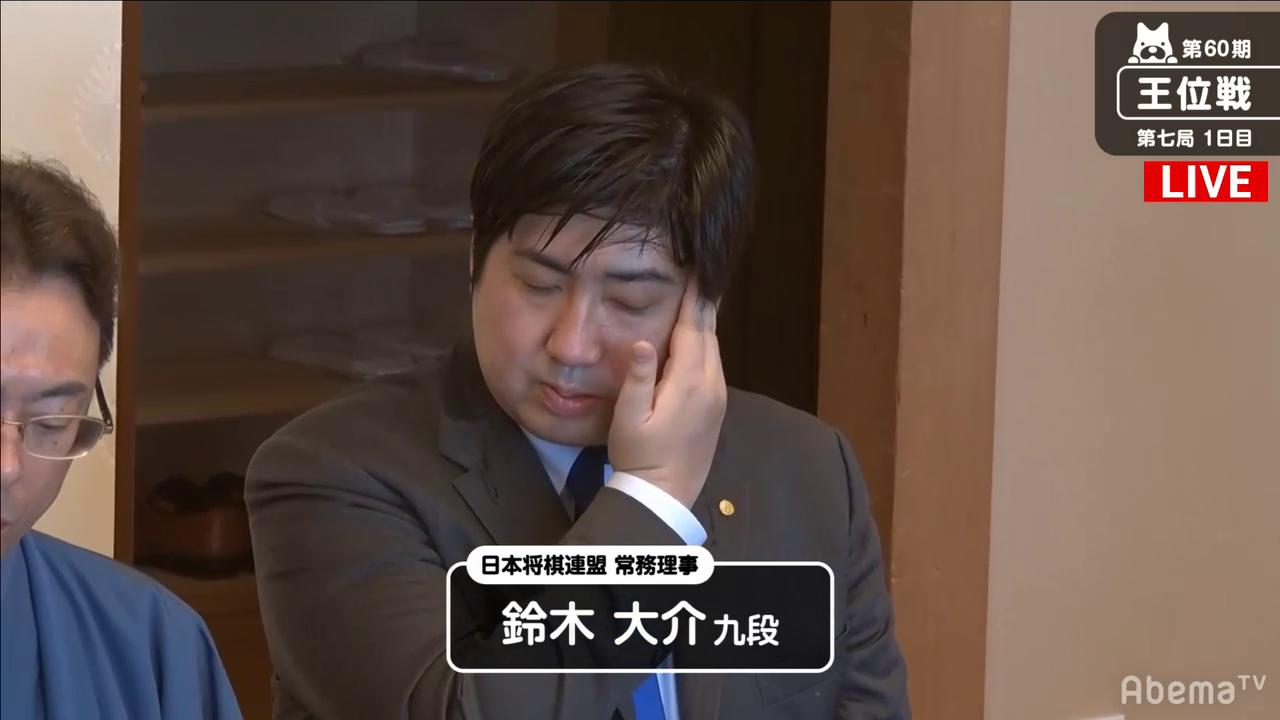 Yoshi 第60期 王位戦 七番勝負 第七局 1日目 豊島将之王位 対 木村一基九段 T Co Ghxoe8xdz0 解説 糸谷哲郎八段 豊島王位 木村九段 棋譜 T Co Dhco2qidzd ニコ生 T Co Cy6irrf8ir 豊島将之 木村一基 将棋 アベマ将棋
