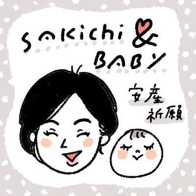 @aoopena おめー!!? 