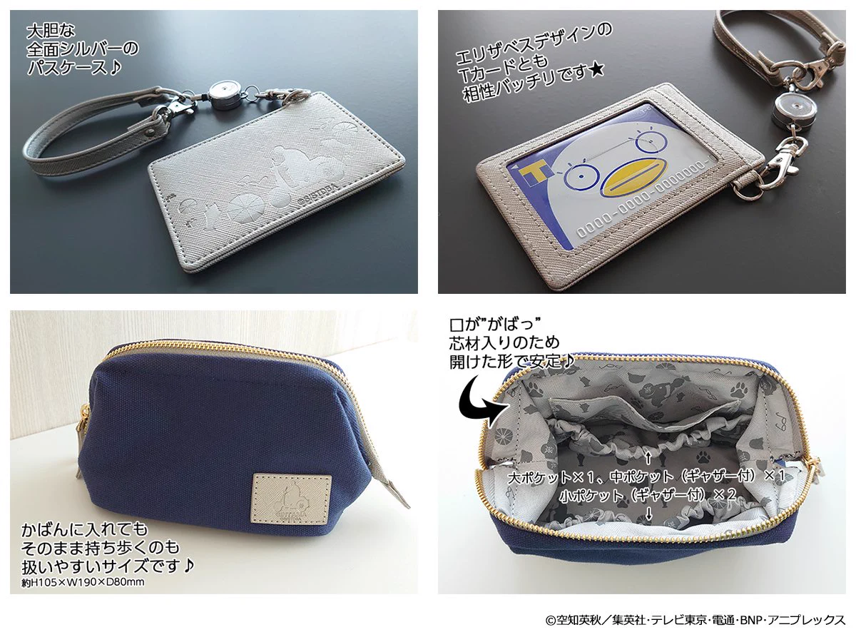 【銀魂】エリザベス メモ帳セット 銀魂ぴーあーる on X: 