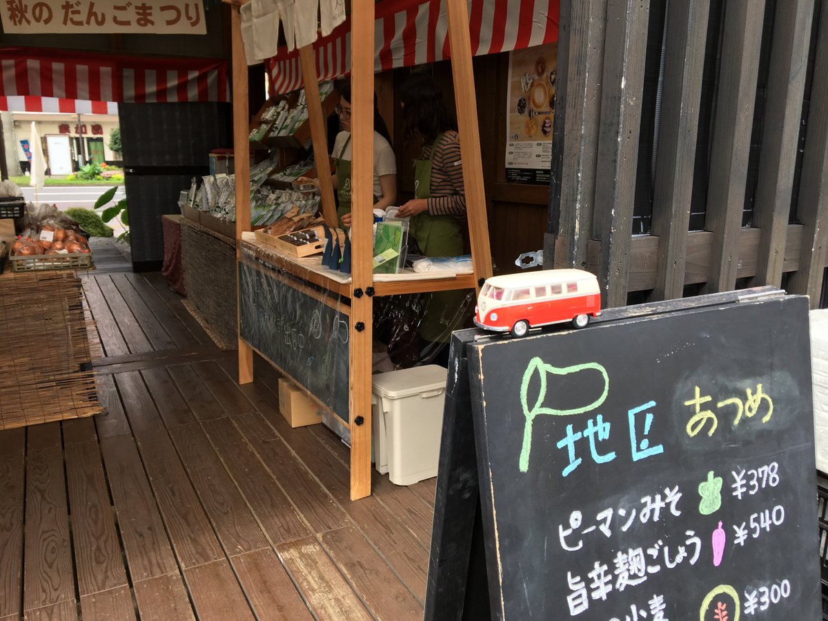 Q_designlab's tweet photo. 本日、宮崎市の海幸山幸で地区あつめ商品を販売！
ぼくに会いにきてね。
 #宮崎市 #ワーゲン https://t.co/FCry90qDXW