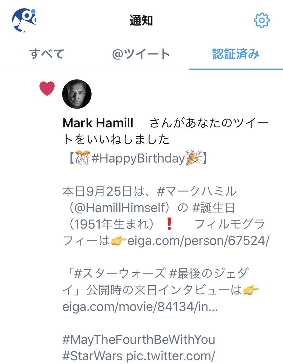 映画 Com 今日が誕生日の マークハミル のお祝いツイートをしたところ 本人がいいねをしてくれました ファンとの距離が近くて素敵ですね T Co Kmvyrvkdoh