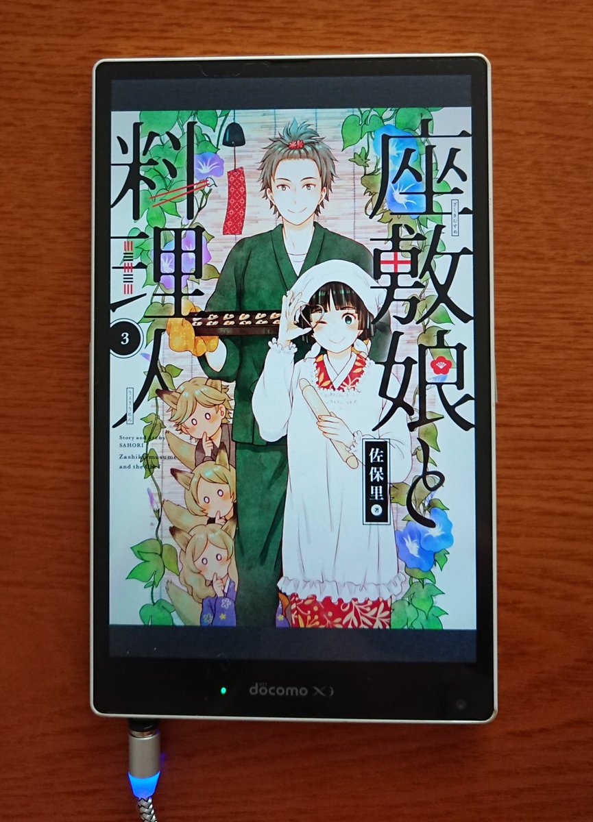 H 佐保里 Etiketa Sto Twitter H 佐保里 Etiketa Sto Twitter
