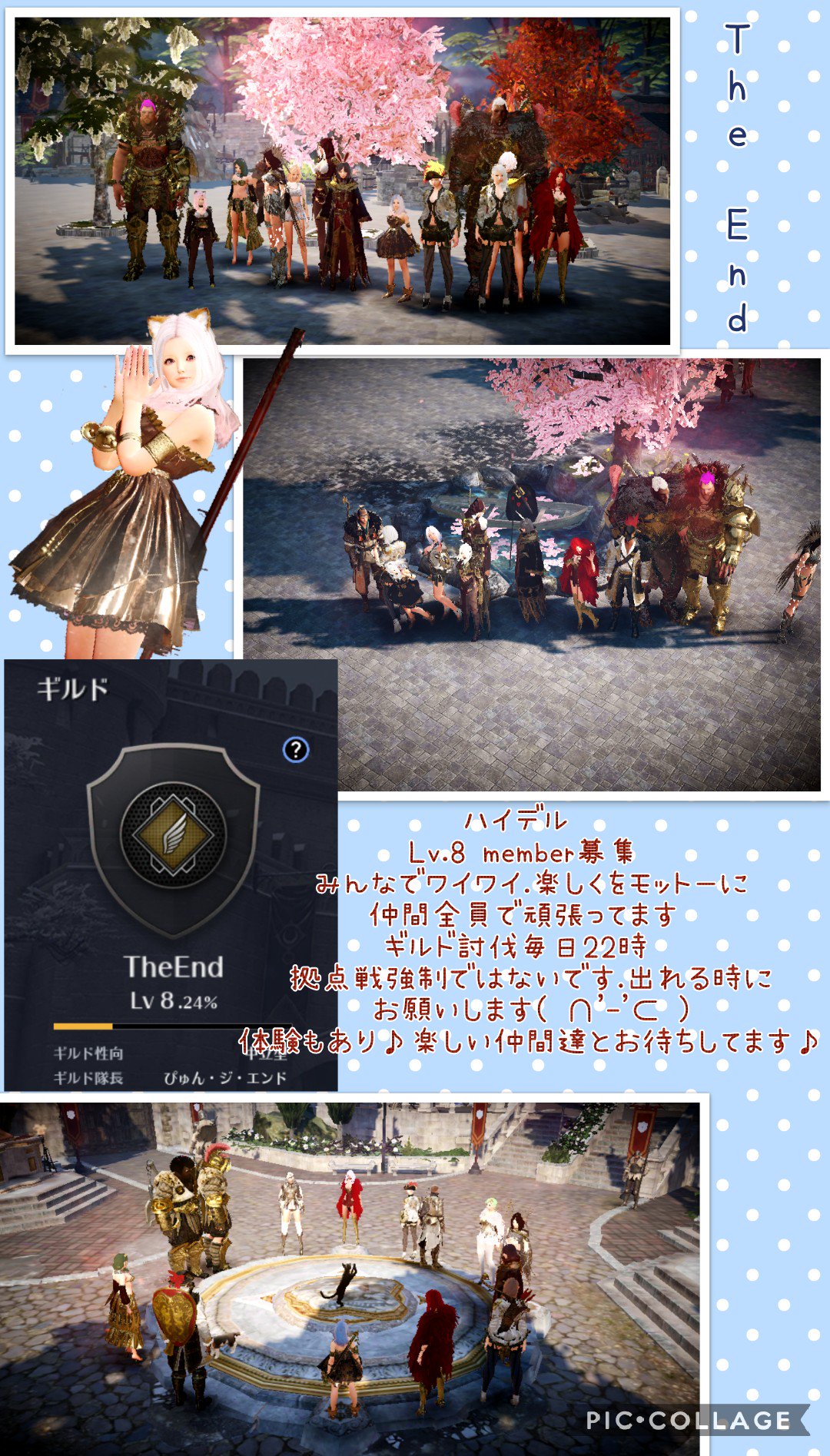 黒い砂漠ギルメン募集 Twitter Search Twitter