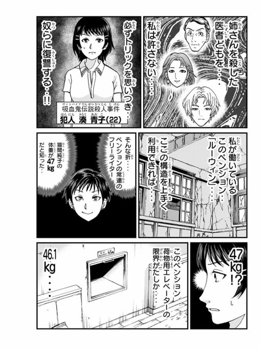 Pertukaran0an Fnt Shinpei 1 Whotwi Analisis Twitter Grafis Pertukaran0an Fnt Shinpei 1 Whotwi Analisis Twitter Grafis