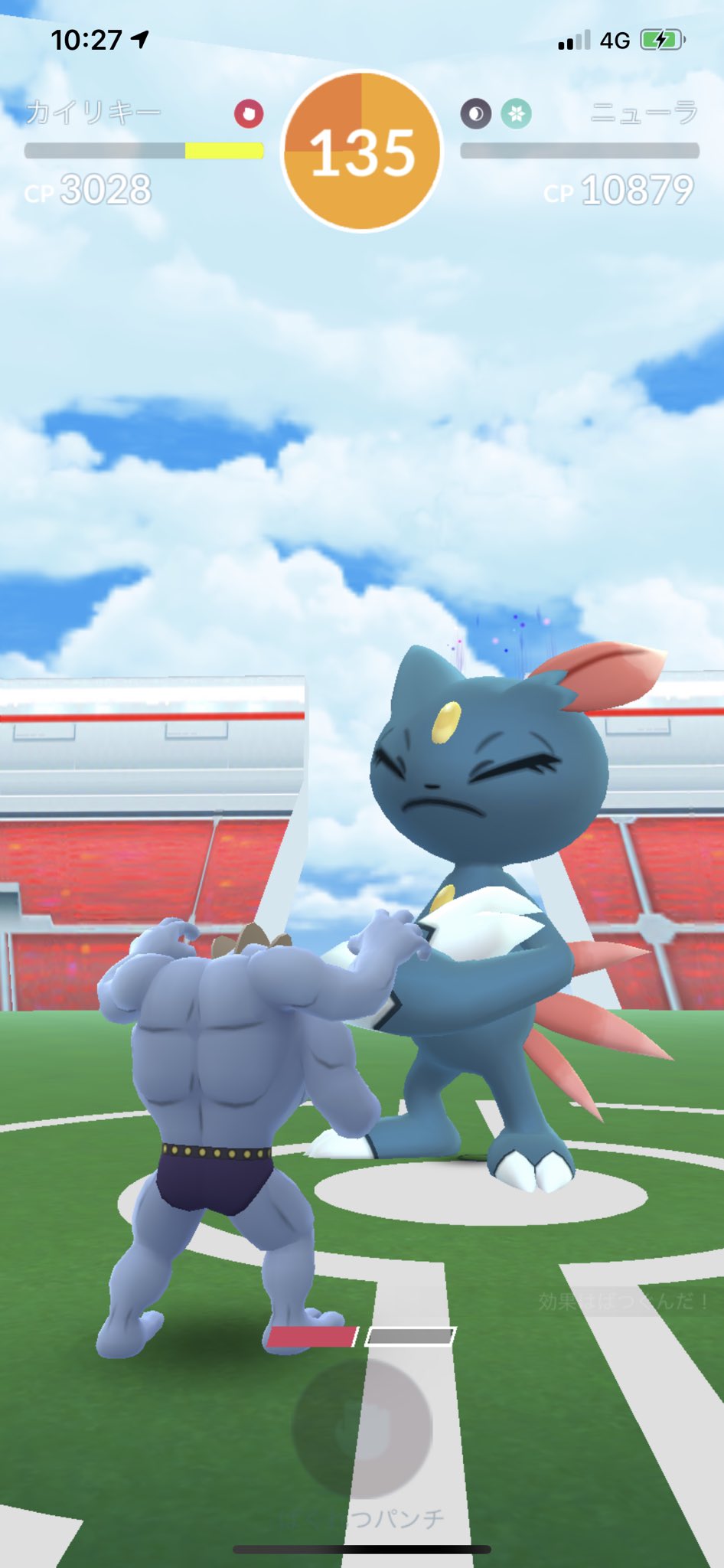 猫の飼い主 ポケモンgo レイドバトル1624回目の勝利 レベル2でニューラ 1人で対戦 残り時間130秒 ニューラを倒した Cp1134 評価は星3つ T Co 1qoxg2fw2z Twitter