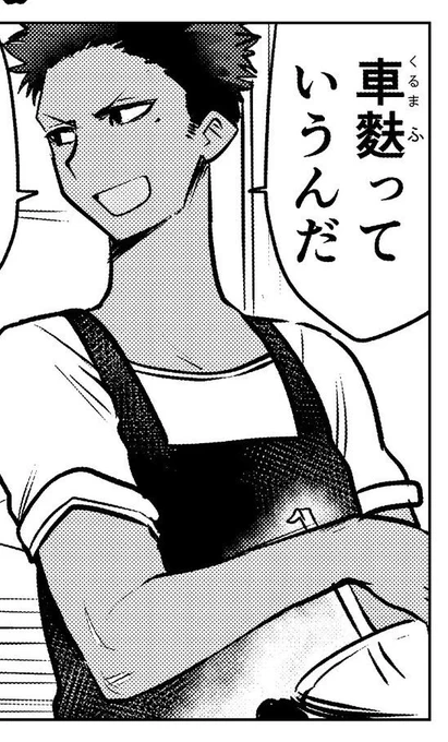 それこそ11話から目立たないですが描いていた手術痕でした 
