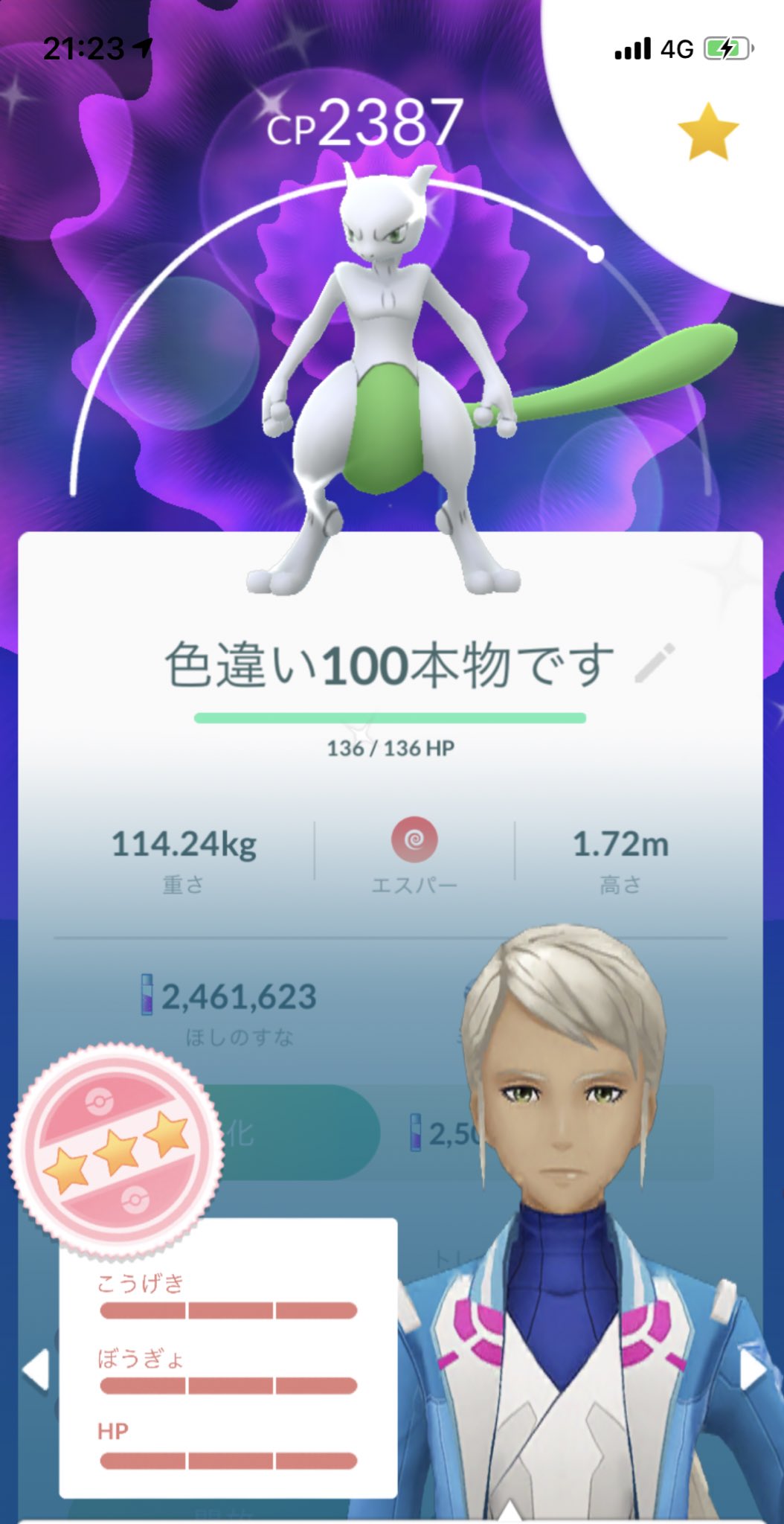 ゆうちゃんぐむ ポケモンgo Yuing Twitter