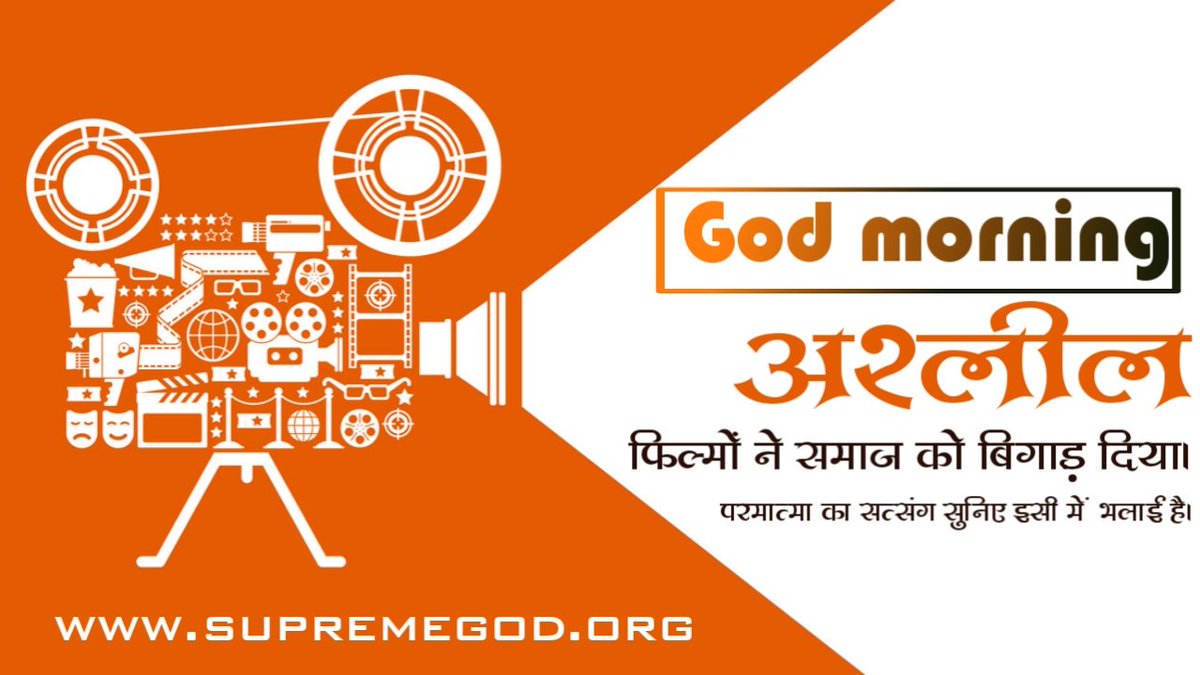 Balvind38113744's tweet photo. #GodMorningWednesday
आज के समाज ने अश्लील गानों और फ़िल्मों ने समाज को बिगाड़ दिया है। सुनिए सत्संग जगत गुरु तत्वदर्शी संत रामपाल जी महाराज के अमृत बचन देखे साधना चैनल शाम 7 :30 pm
@PMOIndia
@ZeeNews
@WWE https://t.co/MwKAN2AMto