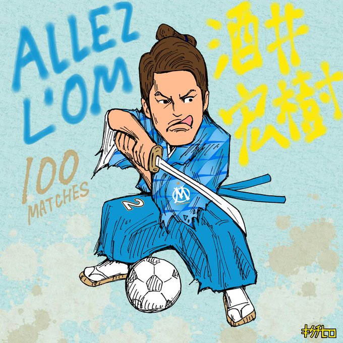 リーグ アンのtwitterイラスト検索結果 リーグ アンのtwitterイラスト検索結果
