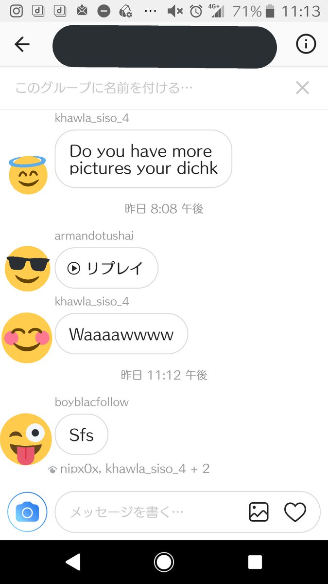 ট ইট র 耕生 インスタで 知らない外人さんからグループライン的な感じてまとめて送られてきた 中には10人くらいの外人さんと日本人僕一人 動画見たらオナニー動画でした なぜ ট ইট র 耕生 インスタで 知らない外人さんからグループライン的な感じてまとめて送られてきた 中には10人くらいの外人さんと日本人僕一人 動画見たらオナニー動画でした なぜ