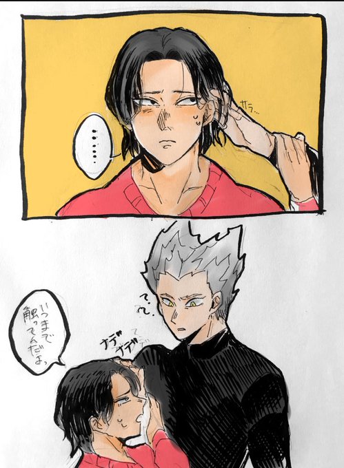 うよん Woo Young さんの漫画 1作目 ツイコミ 仮