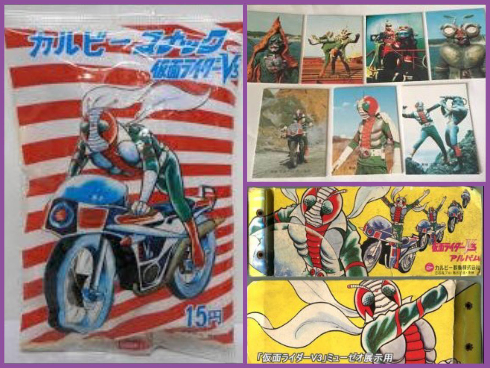霧麿 в X: „#あの神おやつが復活 《仮面ライダースナック》 仮面 霧麿 в X: „#あの神おやつが復活 《仮面ライダースナック》 仮面