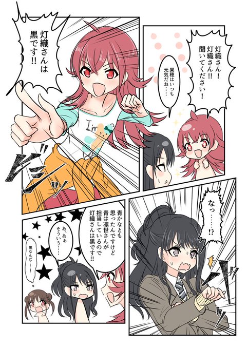 指差しのtwitterイラスト検索結果 指差しのtwitterイラスト検索結果