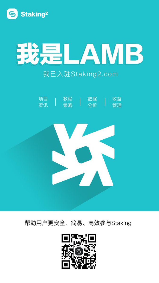 Staking_2's tweet photo. 👉24.09👈
🥳#Lambda has officially entered our https://t.co/Q7vujJbCD6. 
😊This is the first step towards a long-term collaborative partnership. 
😄Lambda is a fast, safe, and scalable blockchain infrastructure project, which provides DAPPs data storage capabilities. https://t.co/gJJI4ry07s