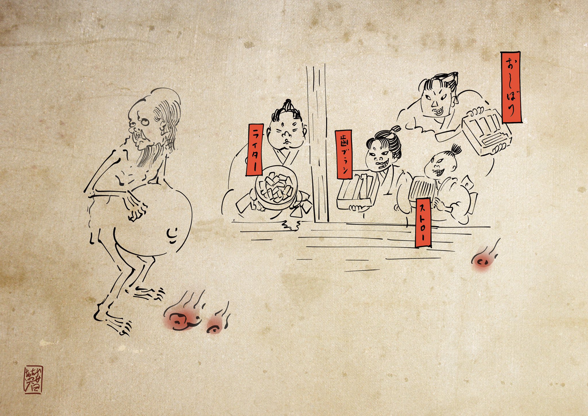 丁寧な暮らしをする餓鬼 手洗いうがい 餓鬼と悪ガキたちの闘い