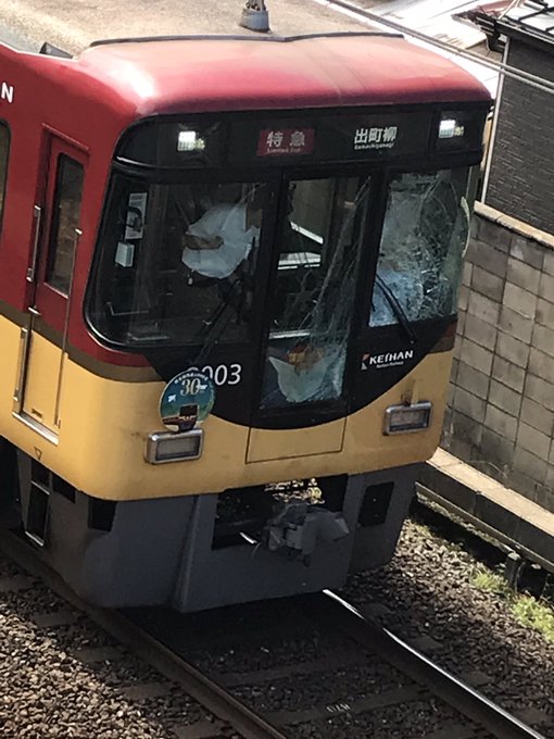 人身事故 京阪 電車