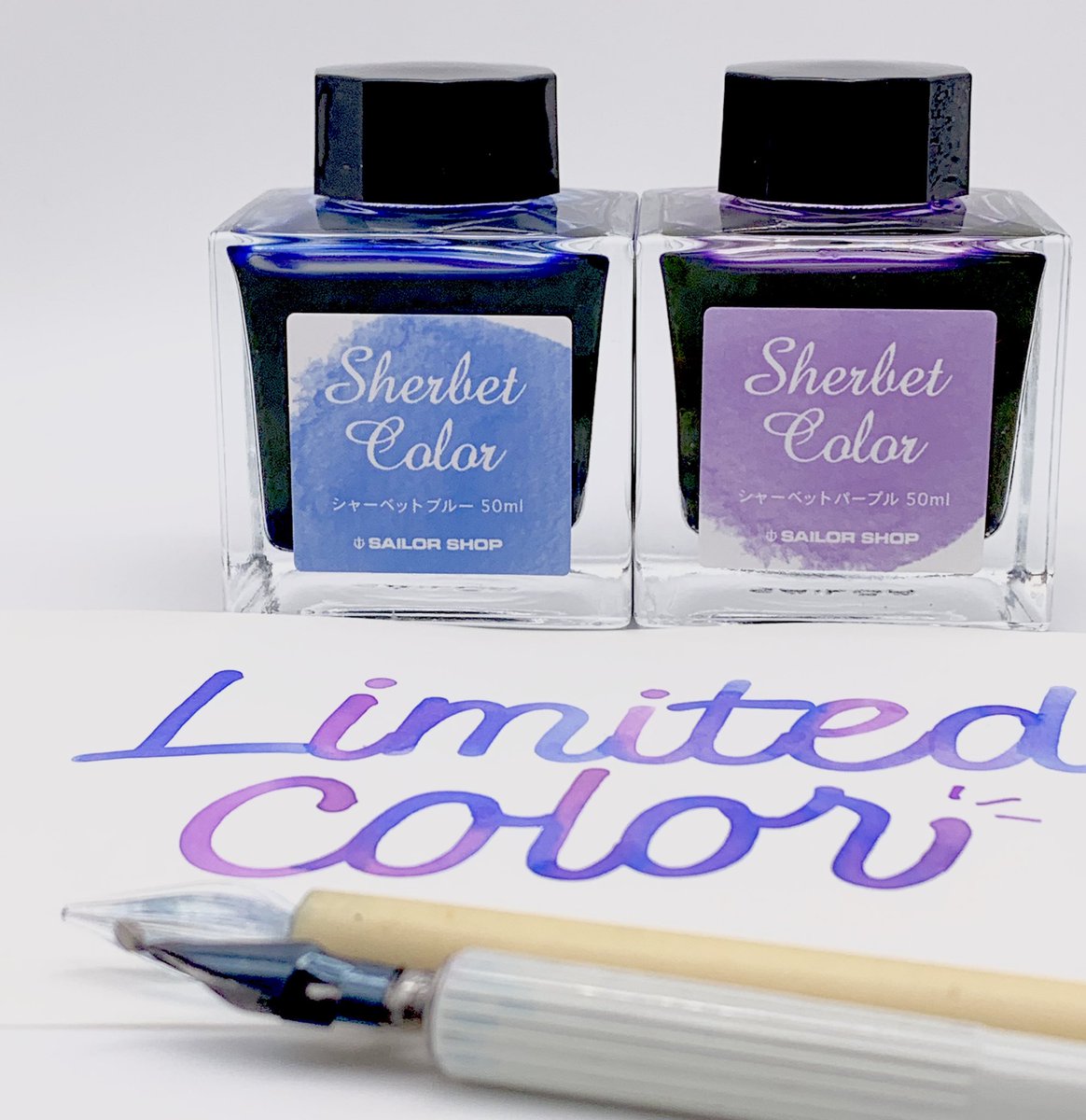 セーラー万年筆の限定インク　シャーベットパープルと万年筆セット セーラー万年筆の限定インク シャーベットパープルと万年筆セット