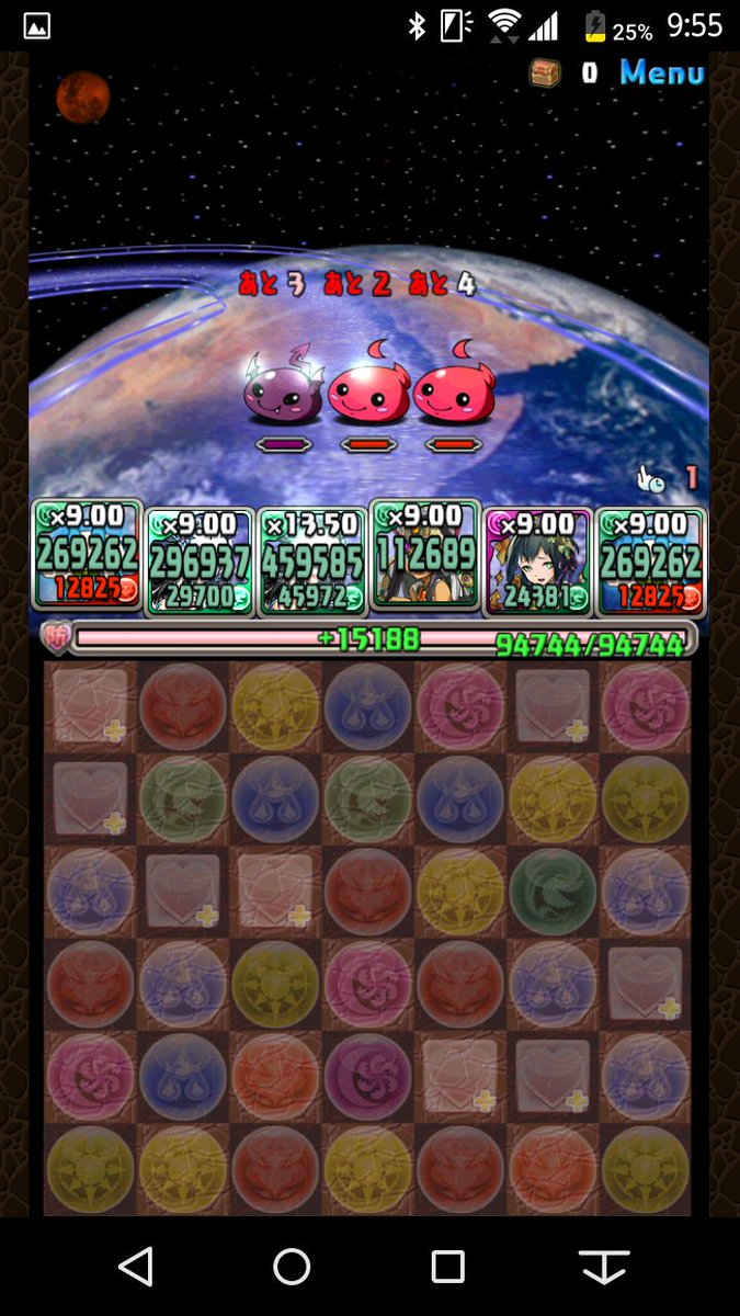 パズドラ 攻撃倍率表示 実装 高評価キタ ゚ ゚ ッ 反応まとめ パズドラ速報 パズル ドラゴンズまとめ パズドラ 攻撃倍率表示 実装 高評価キタ ゚ ゚ ッ 反応まとめ パズドラ速報 パズル ドラゴンズまとめ