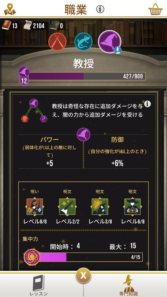 𝕜𝟙𝕡𝕝𝕒𝕥𝕚𝕟𝕦𝕞 בטוויטר 10月の光り輝くイベントでもらえる緑本が従来通り15冊ずつの場合 第1週は防御の呪文 を3回強化すること確定 第2週で防御の呪文と熟練の呪文をフルにするか 満月のハンターにするか悩み中 共闘するのが楽しみ 魔法同盟